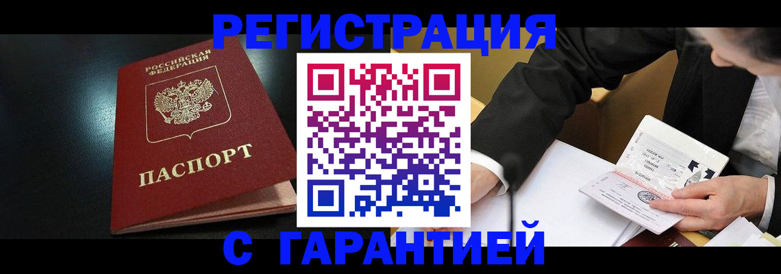 регистрация для дет. сада в Бузулуке