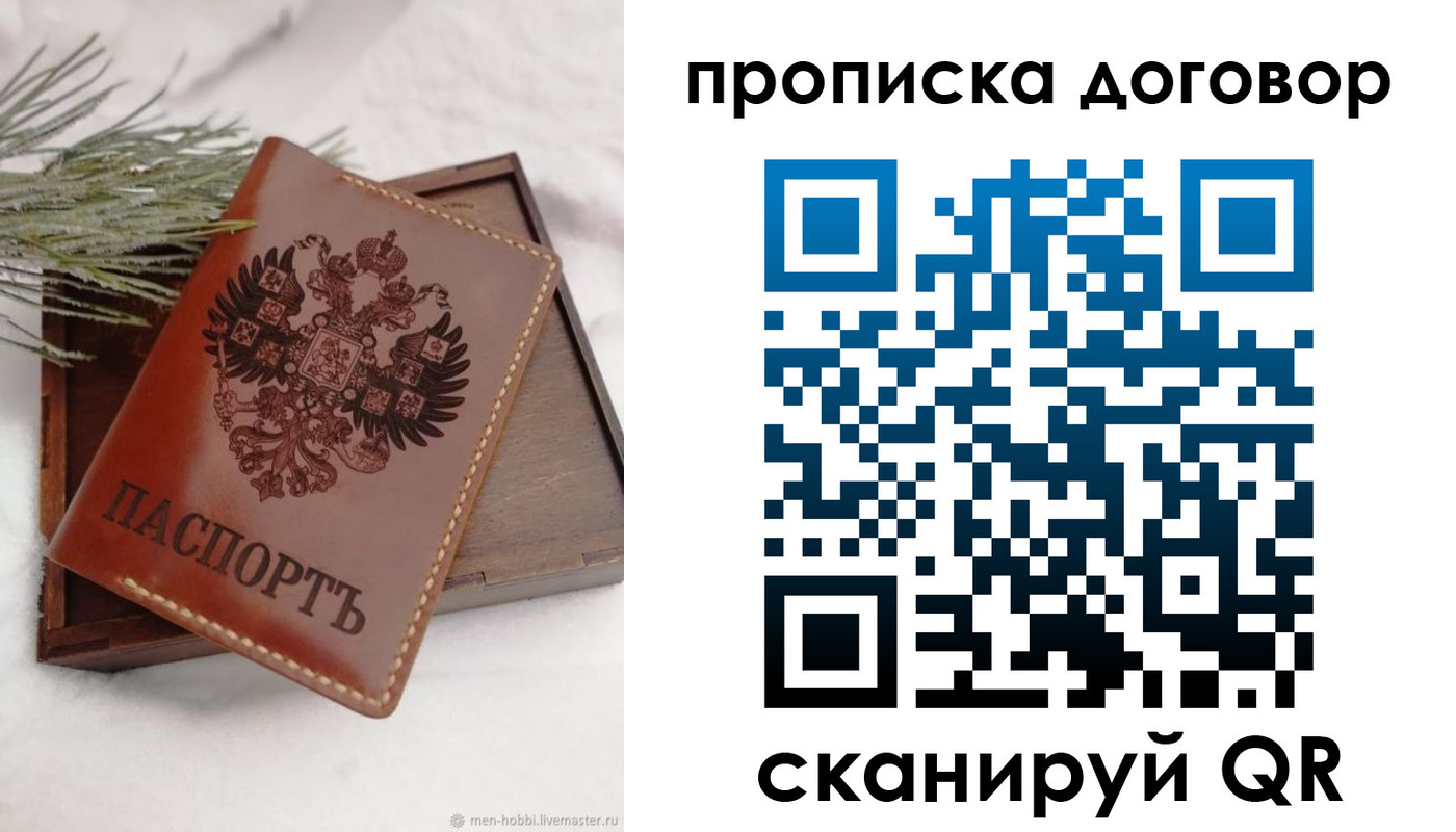 регистрация для школы в Бузулуке